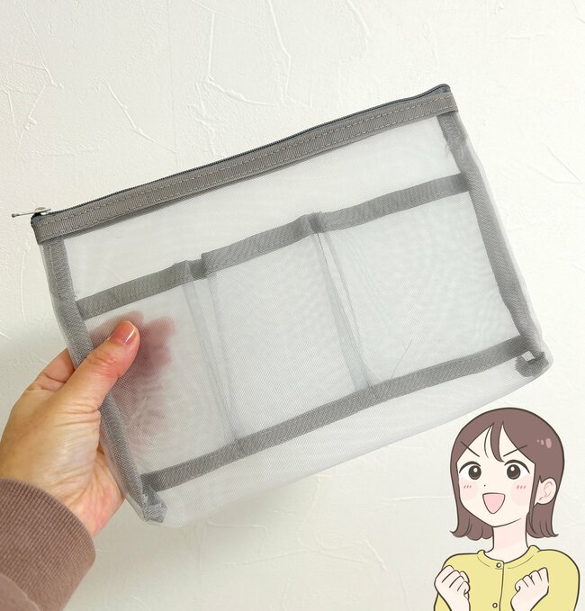 セリアさん、110円でいいんですか…？無印に売ってそうな「仕切り付きポーチ」でゴチャゴチャ小物がスッキリした！