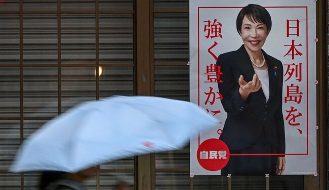 長期金利「3％」早くも到達か？中東泥沼化でナフサショックに物価高…高市総理の積極財政に疑問符