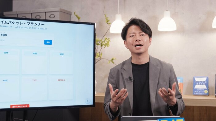 「正直、読み返したくない本1位です」若手経営者が語る衝撃の一冊
