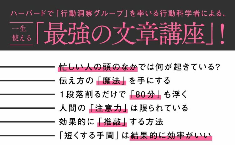 【一発アウト】見た瞬間「仕事できなそう…」と引かれてしまうメールの特徴・ワースト1