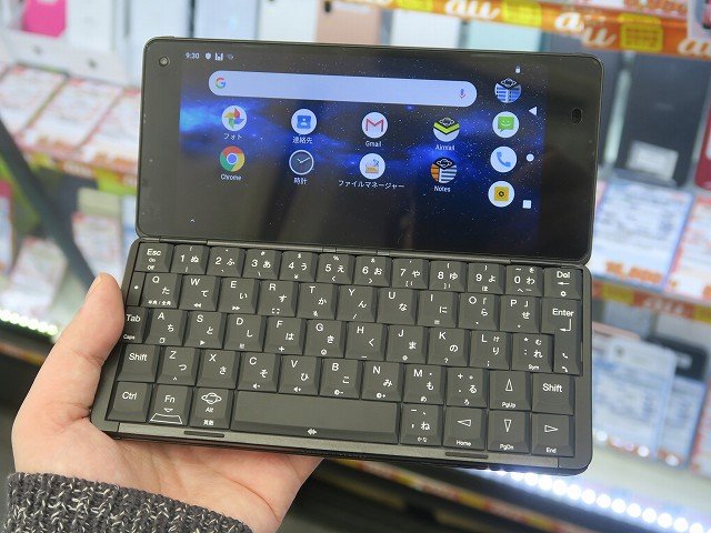 物理キーボード搭載の変態Androidスマホ「Cosmo Communicator」が6万円