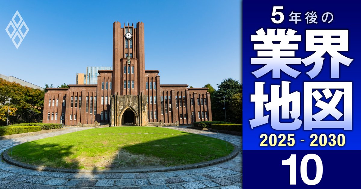 東大・京大・難関国立大の新卒者を多く採用している企業ランキング【300社】7位マッキンゼー、4位NTT、1位は？大学別内訳も公開