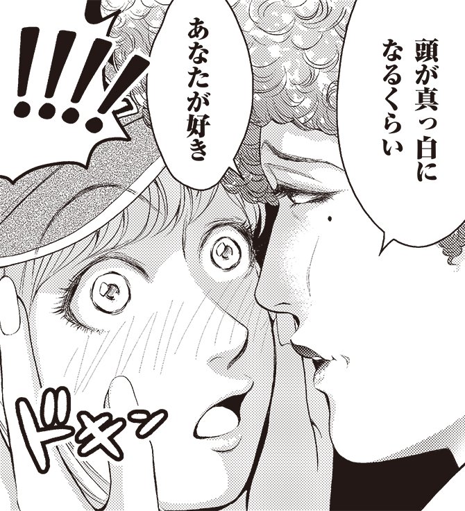北島康介の名言もこうすればつくれる! 感動的なコトバを今すぐつくる魔法の伝え方とは?