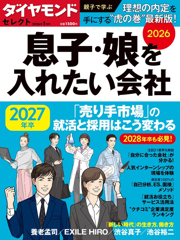 一生歩けなくなる…突然の車いす生活になぜ絶望しなかったか?YouTuber渋谷真子さんの「超ポジティブ思考」がすごい