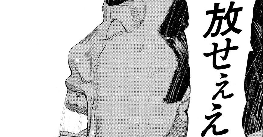 こんな仕打ち、酷すぎるよ…無実の人が警察に追われる最悪の事態【マンガ】