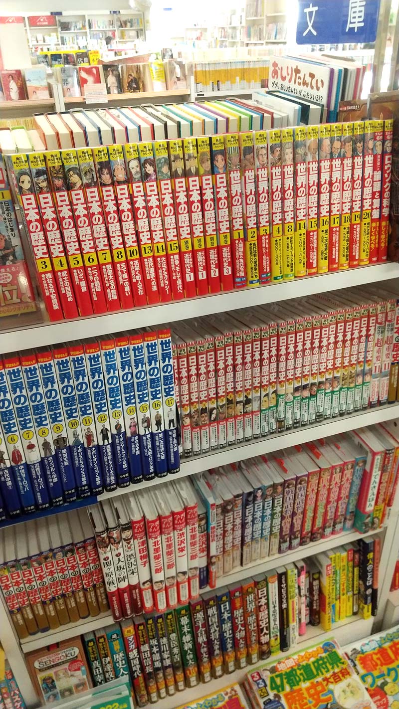 『角川まんが学習シリーズ 世界の歴史』が、大人の「学び直し」に最適な理由
