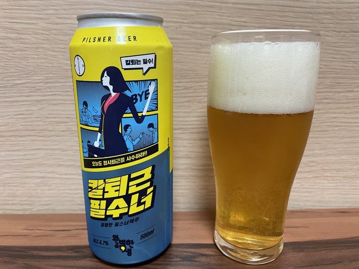 韓国で人気「クラフト缶ビール」8選、ホテルで部屋飲み&おみやげにぴったり!