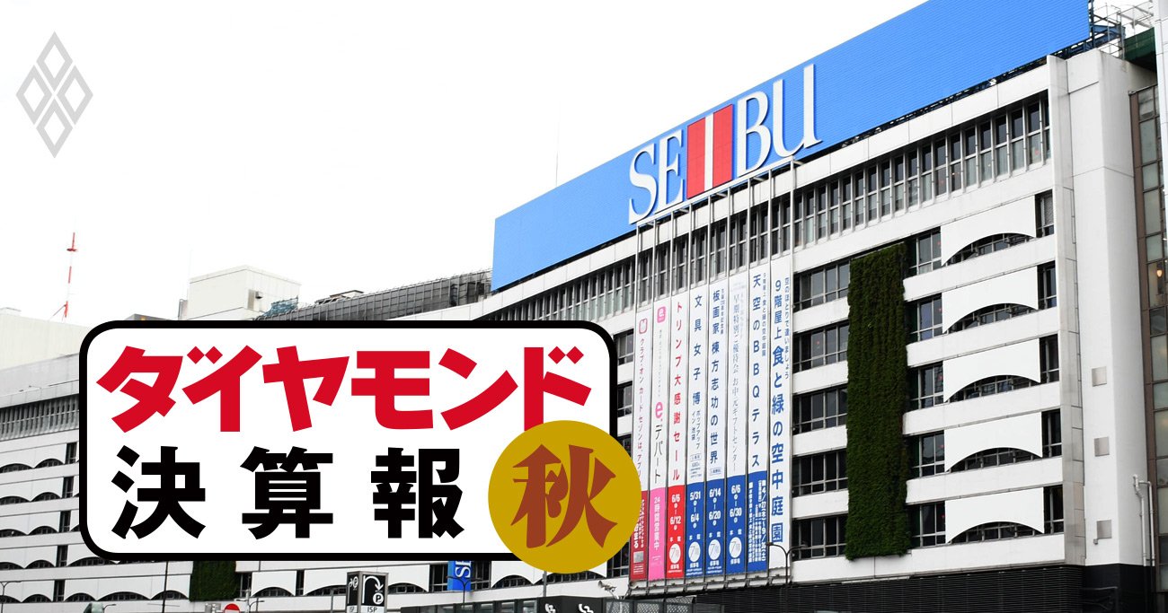 三越伊勢丹「さすが百貨店王者」の底力！高島屋、大丸松坂屋に