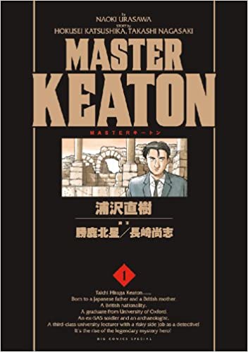 読むと賢くなれる! 本好きをうならせるスゴいマンガ、厳選5冊