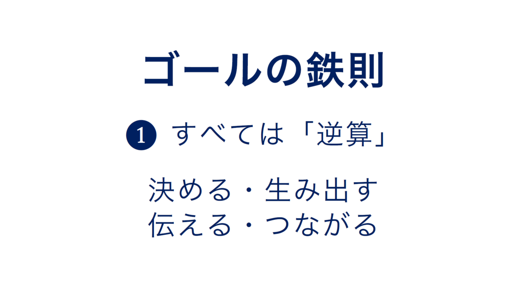 上司に本音を言えない国 日本の これからの働き方 日本人の知らない会議の鉄則 ダイヤモンド オンライン