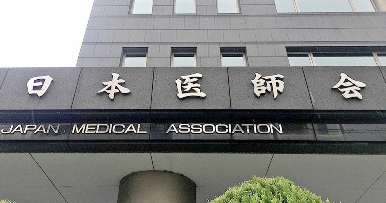 日本医師会で異例のトップ交代 一転不出馬 に現職会長を追い込んだ妙手とは 医薬経済online発 ダイヤモンド オンライン