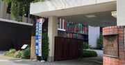 首都圏「中高一貫校」、23年注目の新校長人事【男女別学校編】