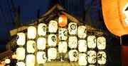 京都「祇園祭」のルーツって知ってた?京歩きの達人が教える見どころ&一般人が山鉾を曳くチャンスも!