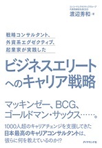 年収アップさせる方法──3つの「年収の壁」を知る