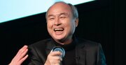 孫正義がジョブズとトランプを口説き落とした「鯉取りまーしゃん」の交渉術とは【元秘書が明かす】