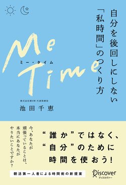 「10分でアウトプットする人」と「永遠にアウトプットできない人」。その決定的な違いとは？