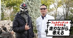 ホンダの歴代社長が「誰もカブを変えられなかった」納得の理由