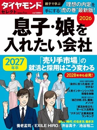 「心」を原点に、健康と快適を守るリネンサプライのリーディング企業