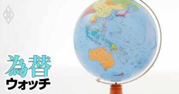 円・ウォン・ペソはなぜ売られ、豪ドルは強いのか?アジア・オセアニア有事通貨の「序列」