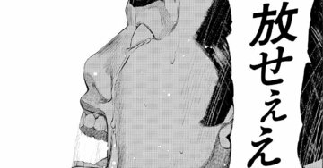こんな仕打ち、酷すぎるよ…無実の人が警察に追われる最悪の事態【マンガ】