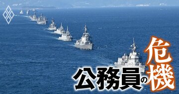 お役所の「不要な仕事・規制・既得権」を官僚ら212人が激白…国会対応はAIでOK！審議会、自衛隊の式典は要らん！