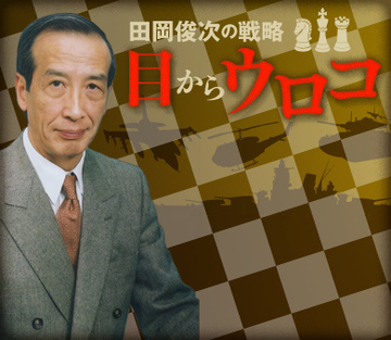 白熱化する集団的自衛権 安保法制懇の「4類型」「5事例」を徹底検証