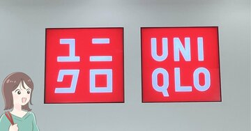 「春先まで大活躍しそう」ユニクロの“高見えセーター”着回し力が高くて手放せない！「華奢に見える」「3色購入した」