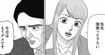 TikTokで見つけた「ヒドい誹謗中傷」返信も含めて残念すぎたワケ