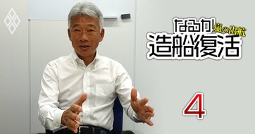 尾道造船社長が激白！政府目標「建造量2倍」の実現が困難な理由、商船の新エネルギー源として「原子力」が普及するインパクトとは？