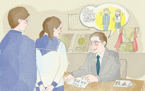 「校則」は誰のためにあるのか――対立するのはいけないこと？