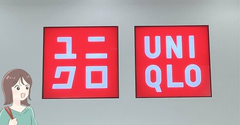「春先まで大活躍しそう」ユニクロの“高見えセーター”着回し力が高くて手放せない！「華奢に見える」「3色購入した」