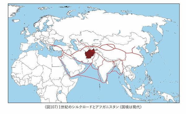【大人の教養】シルクロードはいつ生まれた？ アレクサンドロス大王から始まる意外な歴史