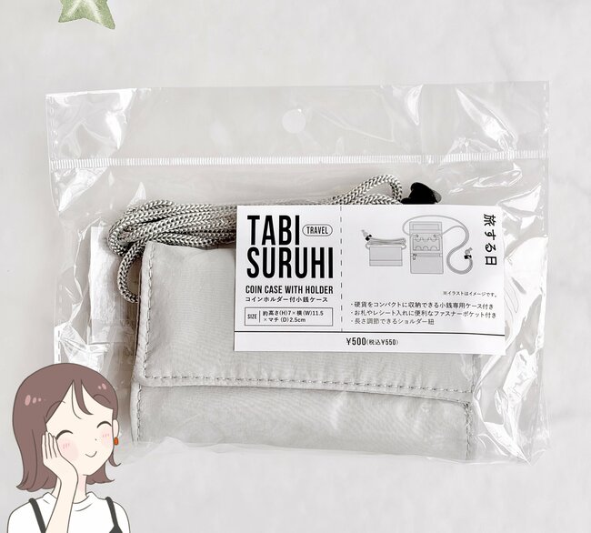 スムーズに支払いできて感動…!3COINSの“小銭がすっきり収納できるミニ財布”手ぶらで持ち歩けて楽ちんです!「軽くて使いやすい」「身軽に行動できます」