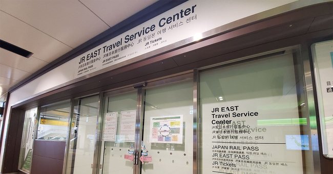 駅の訪日外国人客向けのサービスセンター