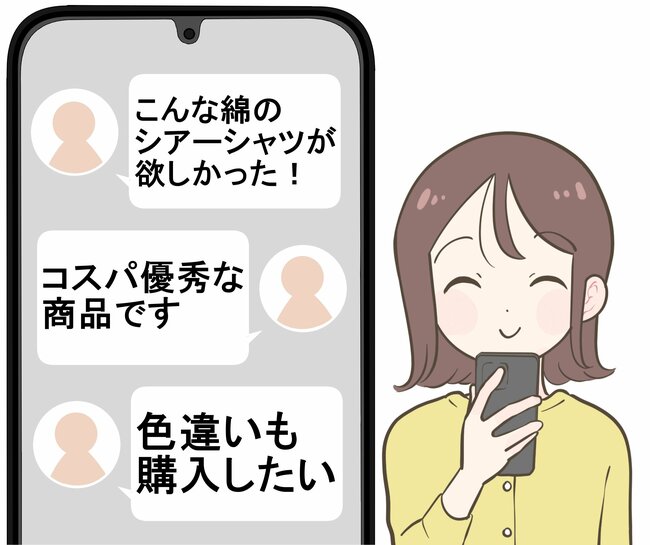 サッと羽織るだけでカワイイ！無印良品の“ふんわりシャツ”お尻まですっぽり隠せて優秀！「色違いも購入したい」「コスパ優秀な商品です」《購入レビュー》
