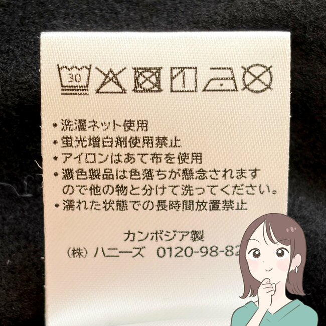 「2着買いました」ハニーズの“スカートみたいなパンツ”ぽかぽかで手放せない!「暖かくって軽い」「色々な服に合わせやすい」