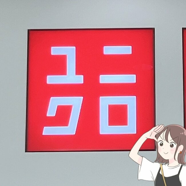 「とても綺麗なシルエット」「スタイル良く見えてびっくり」ユニクロの“新作ジーンズ”はくだけで脚長に見えてスゴい！「とても気に入りました」