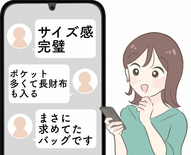 「まさに求めてたバッグです」ハニーズの“高見えショルダー”が理想的すぎる!「サイズ感完璧」「ポケット多くて長財布も入る」