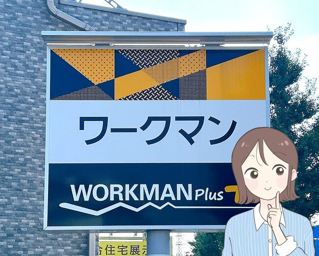 体型カバーの天才すぎる…!ワークマンの「ゆったりトップス」体のラインを拾わないし、すぽんと着るだけでオシャレなの!