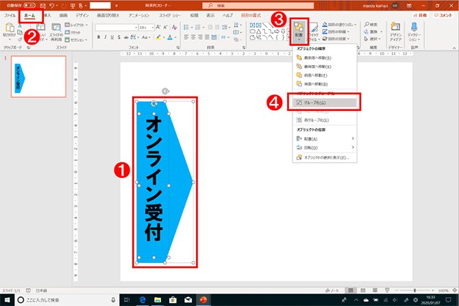 もう パワーポイント で消耗しない 孫正義氏が認めた プレゼンのプロ が 最速で 一発ok のプレゼン資料をつくるパワーポイントの操作手順を全公開 パワーポイント最速仕事術 ダイヤモンド オンライン