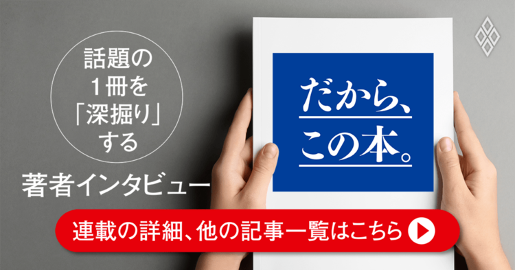 大阪生まれのコピーライターが「ツッコミはマウンティング」と断じる理由