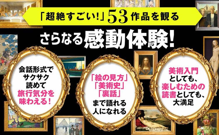 「最後の晩餐」のヤバさが「ぶっちゃけ、わからん」ので詳しい人に聞いてみた