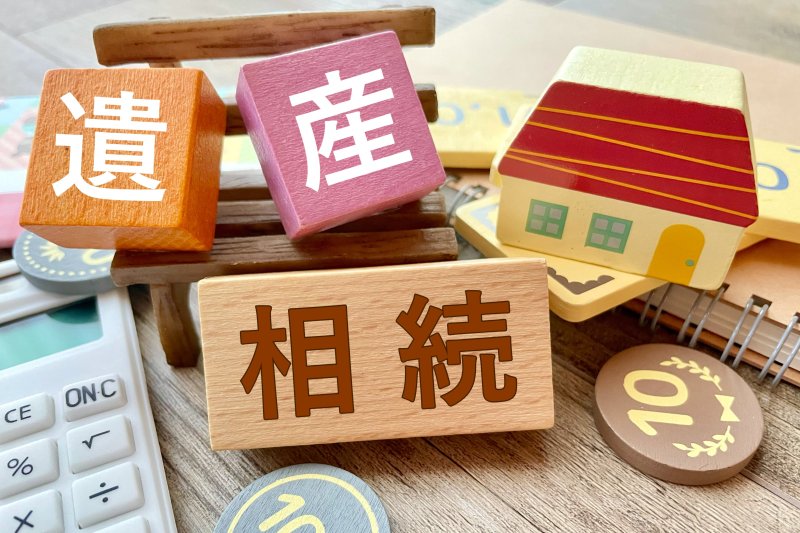 相続トラブル多発！「不動産の評価額をいくらにするのか問題」とは？