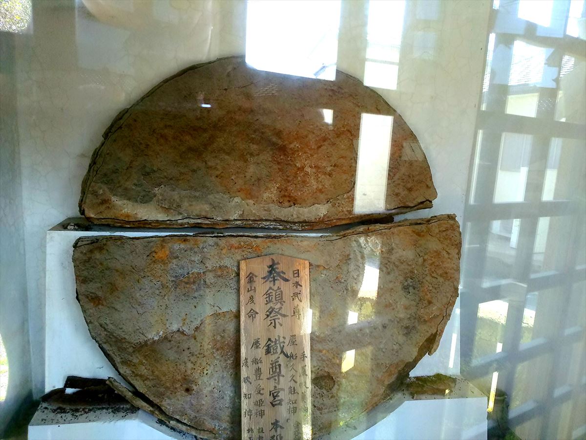 UFOの残骸か?ヤマトタケルの遺物か?千葉県・鋸山の麓に祀られる「謎の円盤」