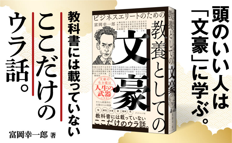 「青島幸男が切腹した!?」三島由紀夫の事件が中学生にもたらした衝撃