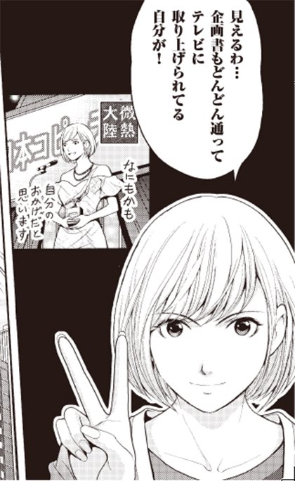 北島康介の名言もこうすればつくれる! 感動的なコトバを今すぐつくる魔法の伝え方とは?