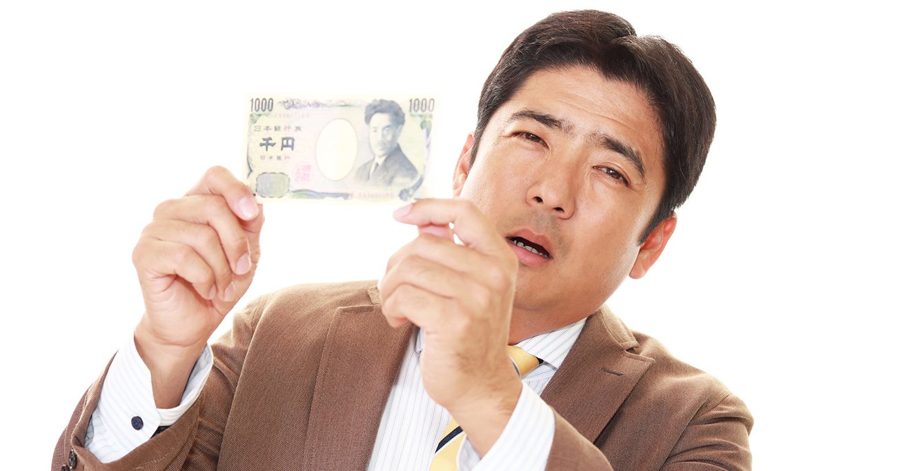 各都道府県で最も年収が低い企業ランキング2020【トップ5】 - ニッポンなんでもランキング！