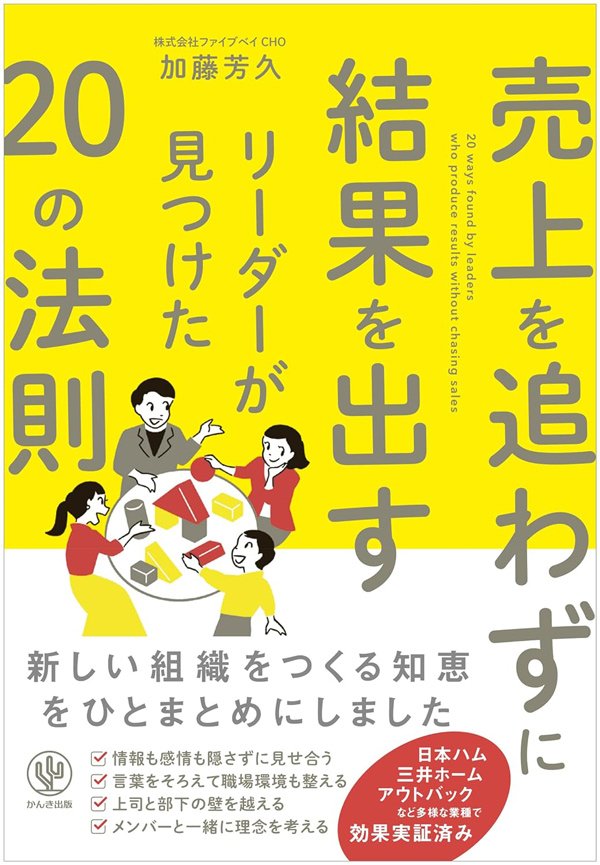 こりゃ、昇進できないわ…「成長する若手」と「伸び悩む若手」は何が違う？決定打は3つ！