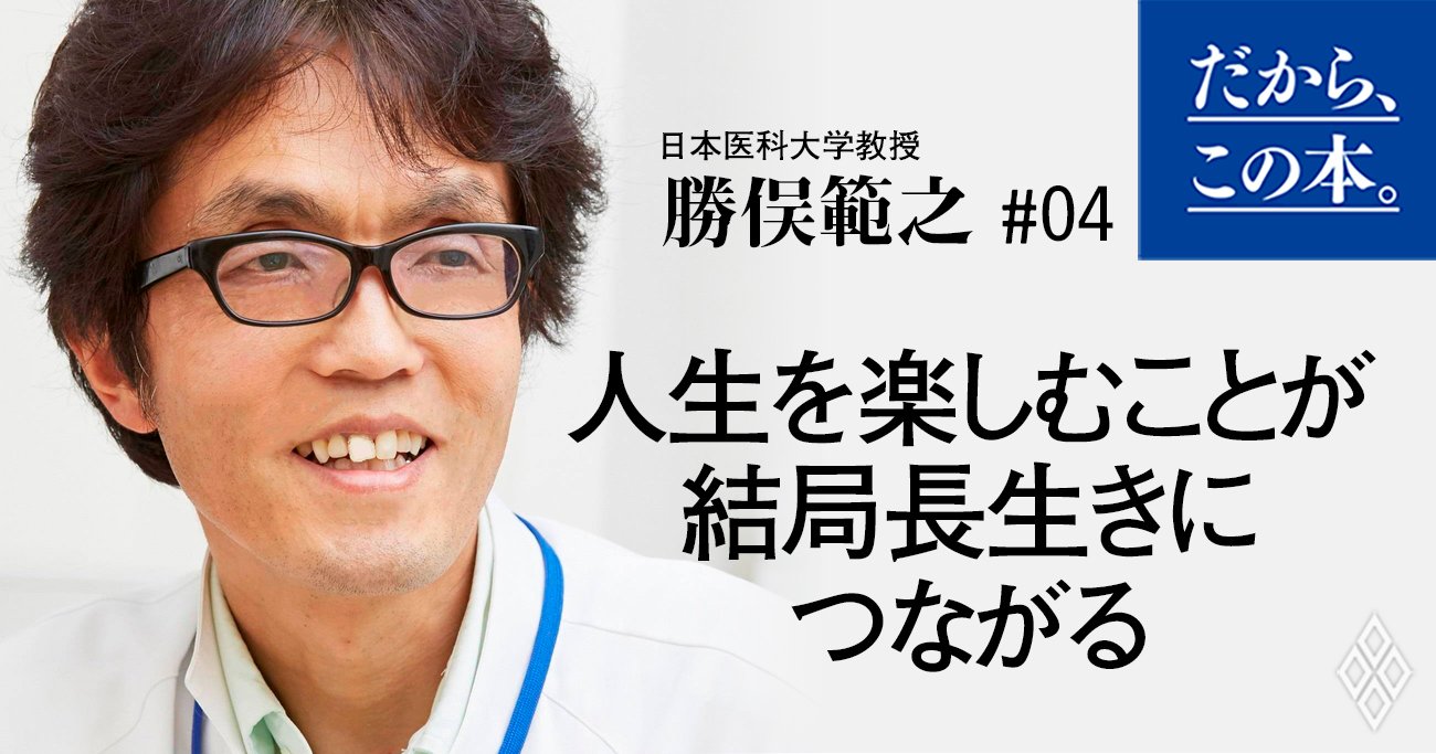 がん検診もPCR検査も「早期発見」が本当の目的なのではない