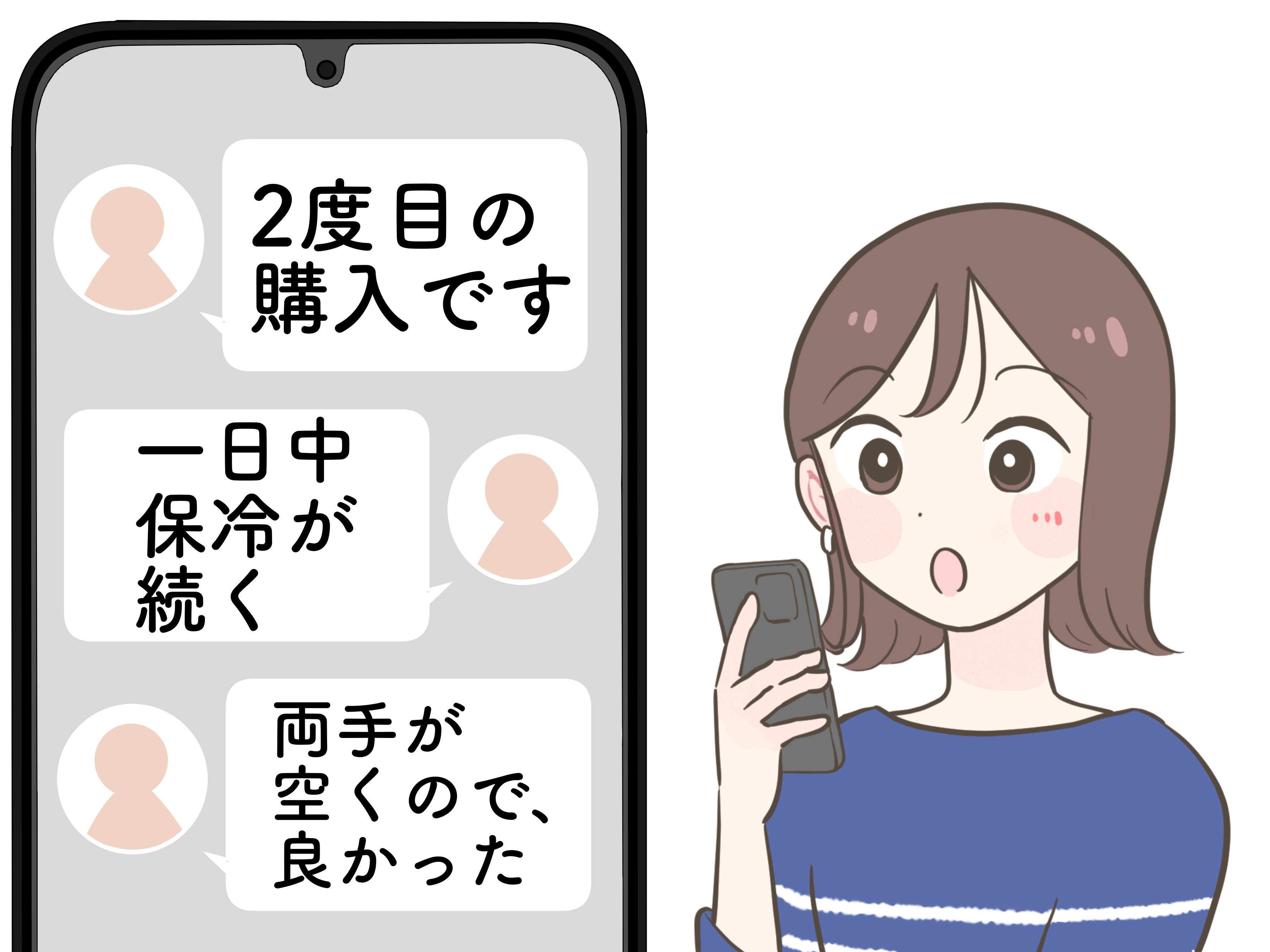 8時間経っても飲み物が冷たい…！ニトリの“手ぶらで持てるペットボトルホルダー”が優秀すぎる！「1日中冷たいまま飲むことができました」「長時間ひんやり続くのでいい！」
